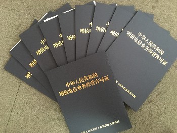 河南省內專辦增值電信業務ICP許可證 價格優美，服務高效