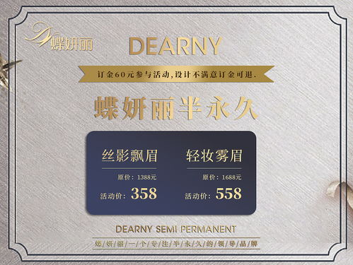 活動價格圖 會議及展覽服務(wù)成本解析